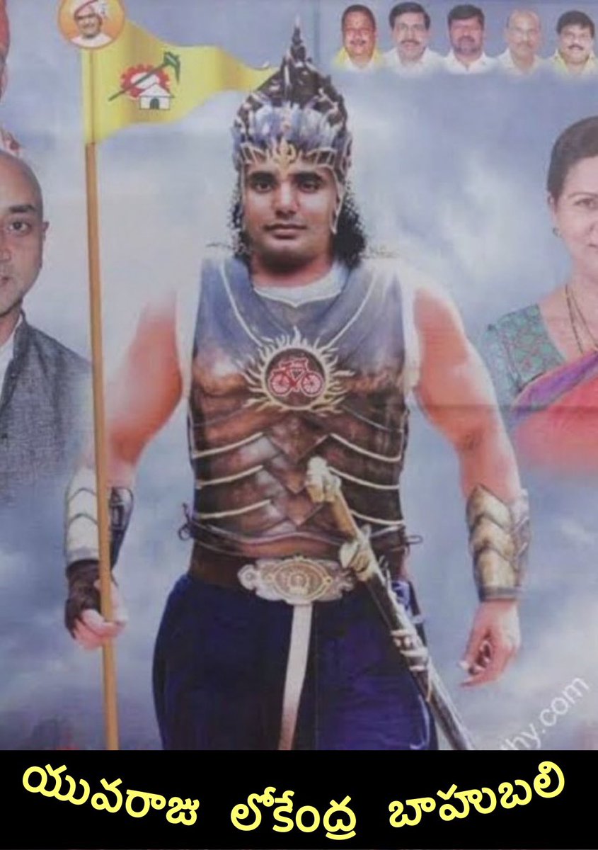 SurenderFieryAn's tweet photo. @amaravatibuzz 𝙢𝙤𝙨𝙩 𝙙𝙚𝙛𝙞𝙣𝙞𝙩𝙚𝙡𝙮 𝙩𝙝𝙚 𝙜𝙧𝙚𝙚𝙠𝙪 𝙫𝙚𝙚𝙧𝙪𝙙𝙪 𝙤𝙛 𝘼𝙣𝙙𝙝𝙧𝙖 𝙞𝙯 𝙡𝙤𝙠𝙚𝙣𝙙𝙧𝙖 𝙗𝙖𝙝𝙪𝙗𝙖𝙡𝙞 ! https://t.co/CXhvOEcWLY
