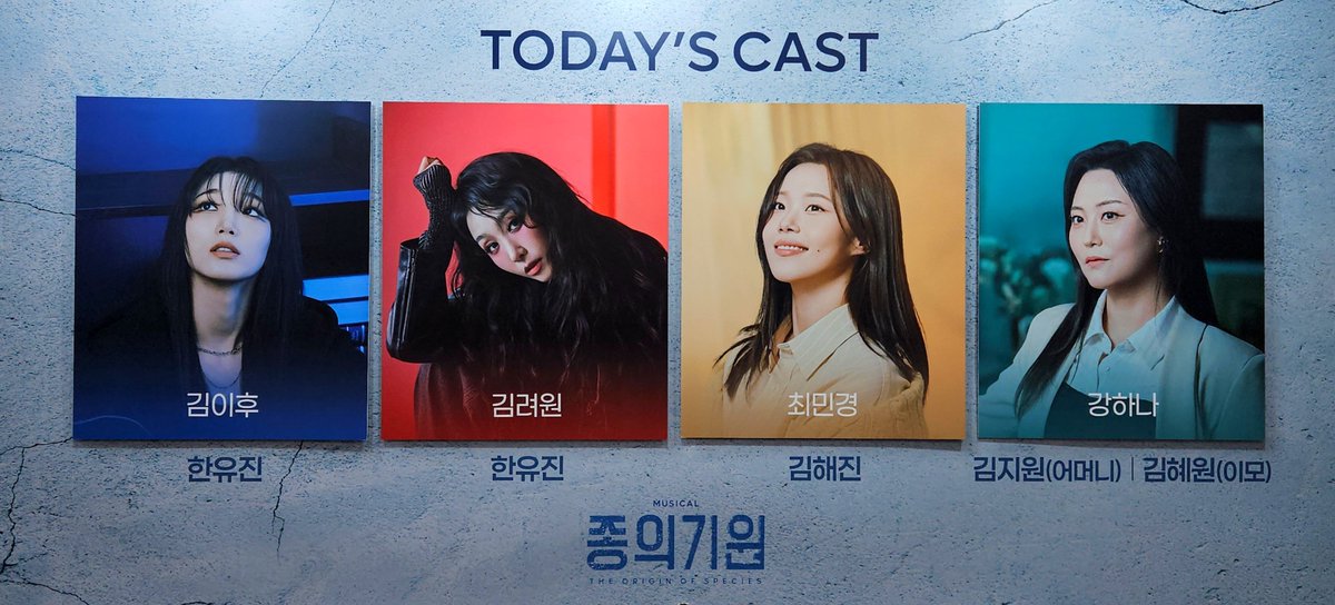 hooreshberry's tweet photo. 270823 종의기원 https://t.co/12Wb4NBOYd