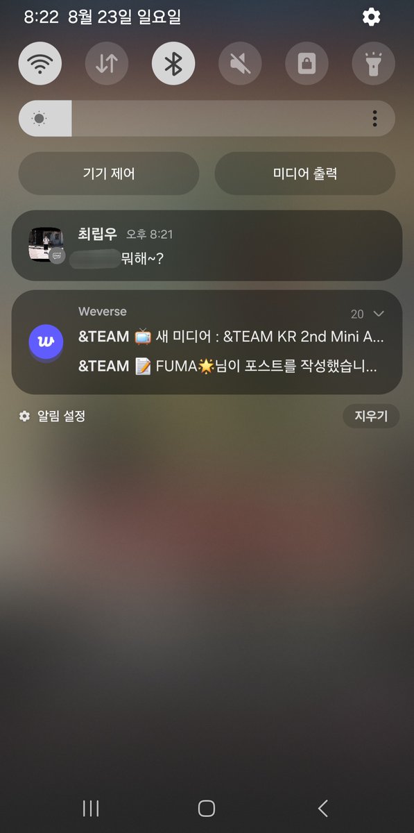 coo_b_ing's tweet photo. 구라안치고 방금 이렇게 오는데 와 시발 오빠... 존나 사랑해요 뱉을 뻔 모자이크 된건 내 본명 https://t.co/L1hOwEHLfs