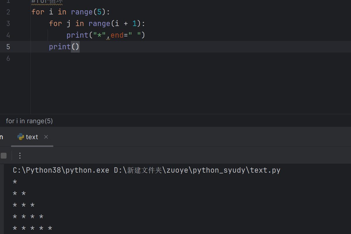 efcandob's tweet photo. Just nailed my first Python function tutorial! Turning code snippets into small projects step by step is way more fun than cramming. #LearningJourney， https://t.co/8MTEaQ1gLj