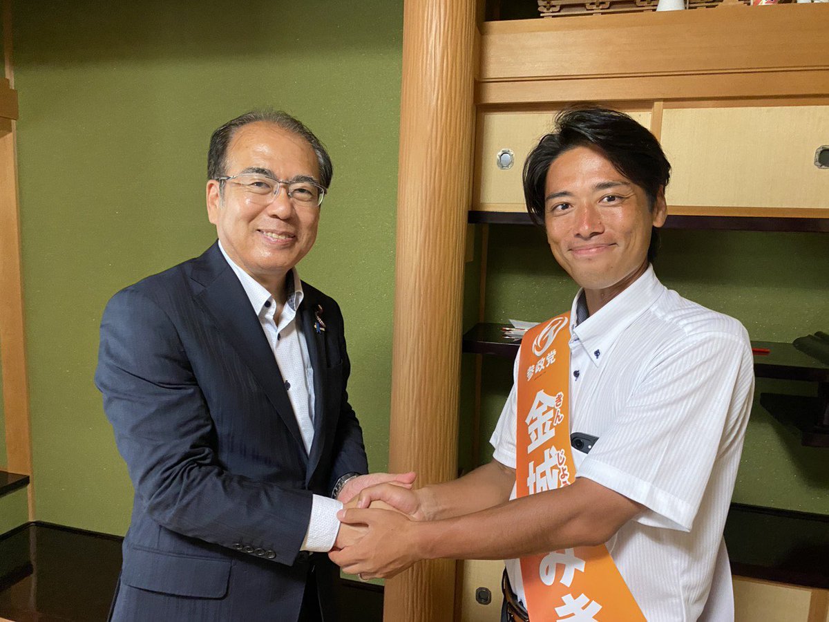 andouhiroshi's tweet photo. #安芸市議会議員選挙 #金城みきひろ 候補の応援に行ってきました。
4児のお父さんが子どもたちのために立ち上がりました。
皆さんのご支援をよろしくお願いいたします。 https://t.co/SCf74QdScm