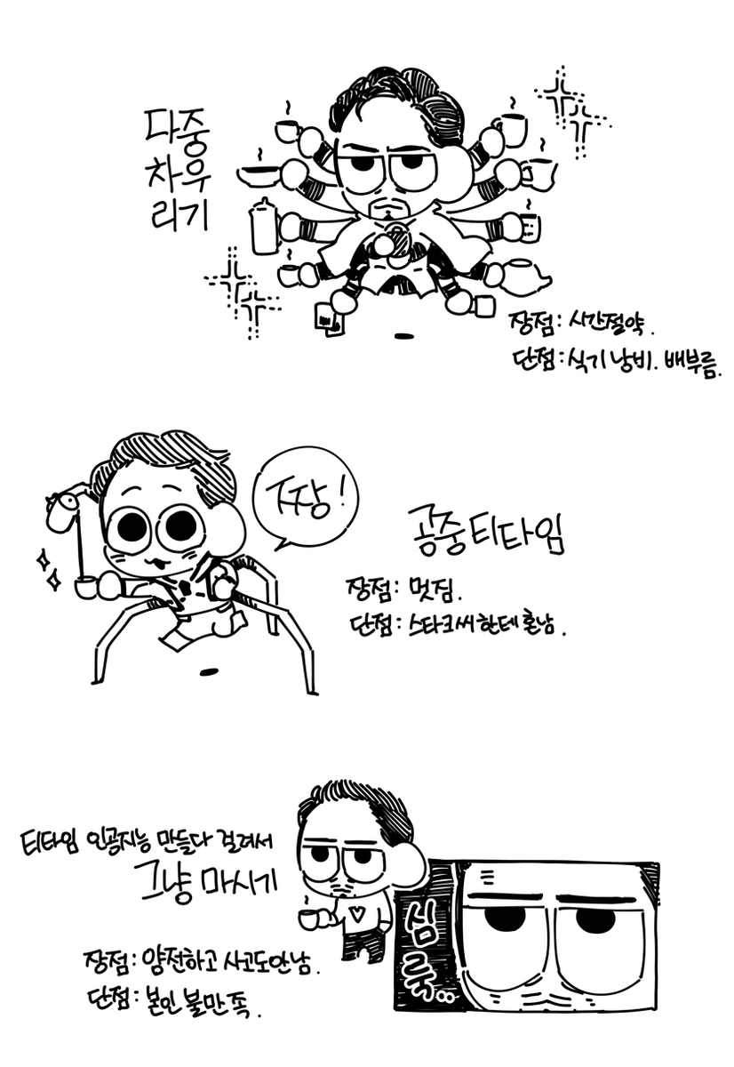 happyniceness's tweet photo. https://t.co/gMMm6XcEkb