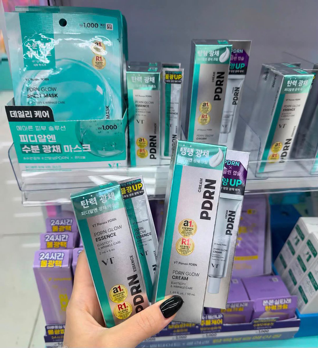Thanaphol098's tweet photo. 📍 พิกัดค่ะ [VT] PDRN Glow Cream ครีมมังสวิรัติ PDRN / กระชับ &amp;เผยผิวกระจ่างใส

🧡: https://t.co/FFBAVtfQNJ
🩵: https://t.co/nOjWiMQ2Yz https://t.co/B63DC70pjb