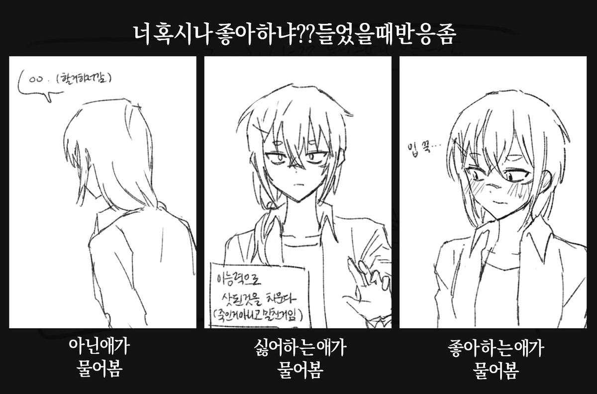 Huuuucoo's tweet photo. #낙원아놀자
신기한일이일어났어요 https://t.co/s6pWRvBK8d