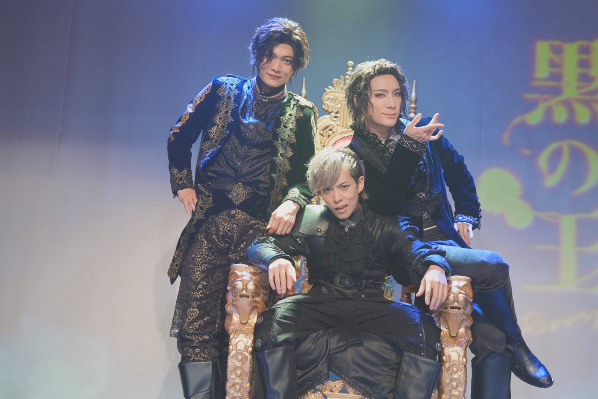 0227Hiroki's tweet photo. #黒の王2026 全8公演終演しました。
連日沢山のご来場心よりありがとうござい
ました。
皆様のおかげで６年前のリベンジを果たす事ができました。
ずっと王ステシリーズに関わらせて頂けて本当に幸せです。
そしてただただ感謝。
また思い出写真上げます！

ひとまず本当にありがとう

#押忍オスマン https://t.co/1VQ4gPe5RE