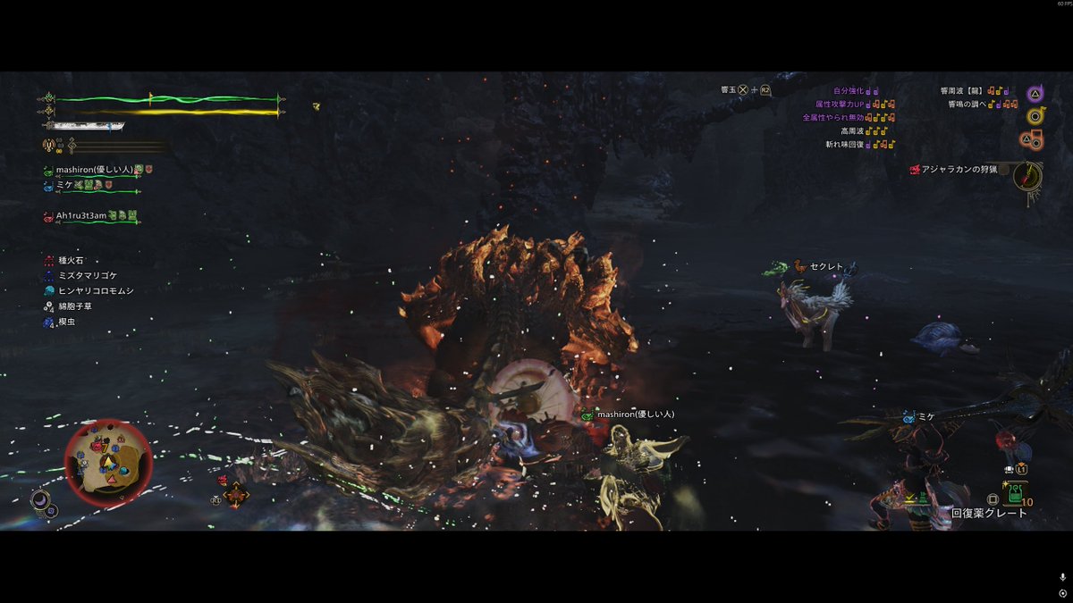 MHW_anarchy's tweet photo. 今日の “俺の狩り” での夕活⚔️🪈

尊さんの笛講座すごいためになったし物凄く丁寧に教えてくれた🙂‍↕️ありがとうございました！

からのミケさんに教えてもらった重ね着で撮影会📷　うちのタヌキ可愛い😚 https://t.co/k83FCPMdah