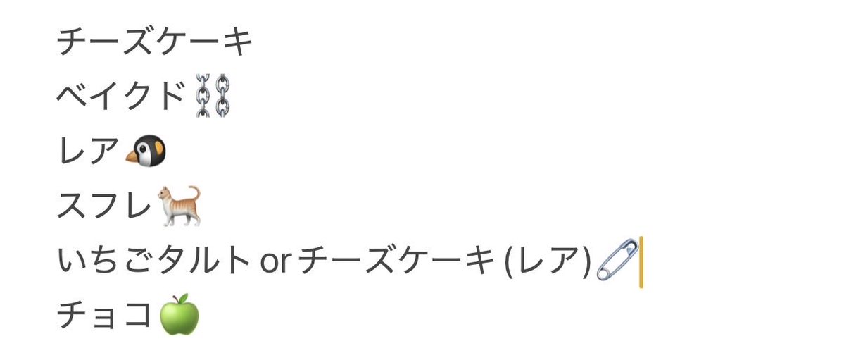kok7ye8's tweet photo. 好きなデザート！...φ( ˙꒳​˙  )ﾒﾓﾒﾓ https://t.co/j9n7NjDi3x