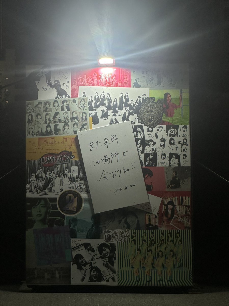 kinogi46's tweet photo. mission complete！
人混みに紛れないうちに帰る！
#乃木坂全国ツアー神宮Day4 https://t.co/zAtkdT6H6T