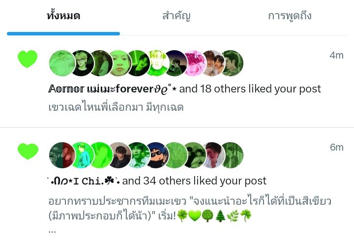 fcteepor's tweet photo. สมจัยแม่เมะธงเขวจริงๆ จัยยังนีออนขนาดนี้ https://t.co/E7xSa2oMrd