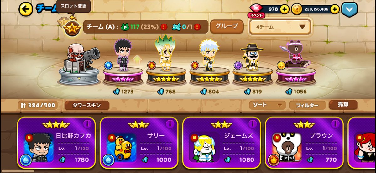 _yato_810's tweet photo. カフカ才能解放したいがあまりルビーで追っちゃった
#LINEレンジャー https://t.co/NLt3uyMVob