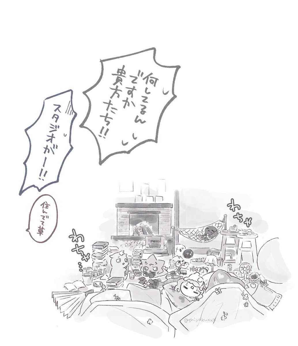 shiyakuxxx's tweet photo. みて https://t.co/l09yhwTLTE