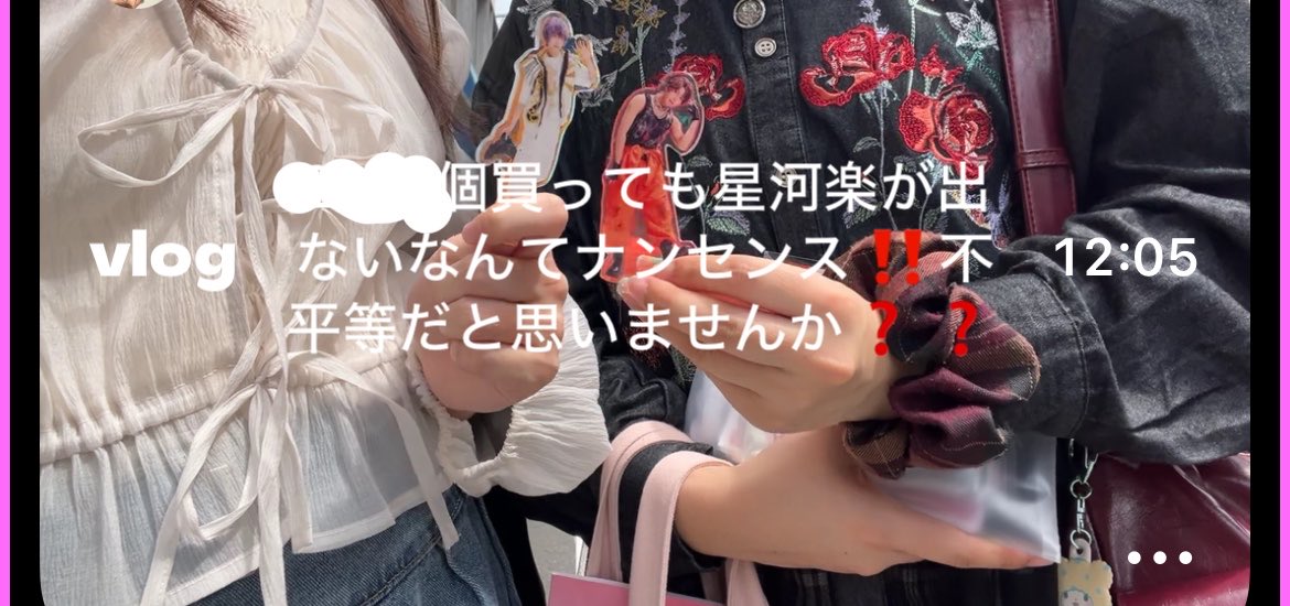 S_tc530's tweet photo. ロス……ロスです……
これは室井構文せとろぐ https://t.co/q0mDdludXo