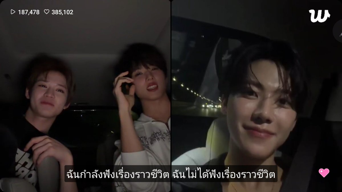g_eneglaer's tweet photo. น้องแจมินออกจากไลฟ์ตัวเองมาจอยไลฟ์ซองเล่อแทน 5555555555 https://t.co/WH0oaz75n4