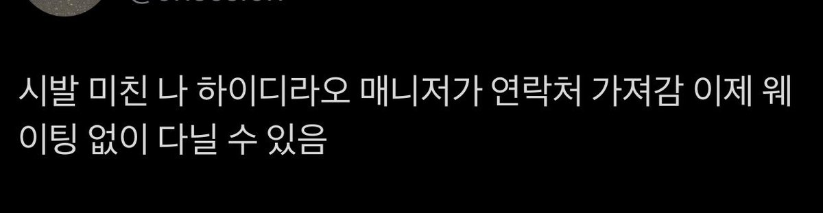 ohddiilong's tweet photo. 인생 최대 업적 https://t.co/VgnADED4mj