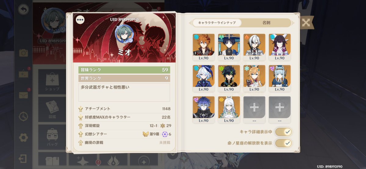 tokuusap's tweet photo. 多くのリポストやいいね、フォローなどありがとうございます〜
ゲームの方のフレンドも空きがありますのでぜひ良かったらフレンドになって頂けると嬉しいです！
ゼンゼロ以外にもスタレと原神もやってます！
 #原神 
 #崩壊スターレイル 
 #ゼンゼロ https://t.co/0xjsV8trHT