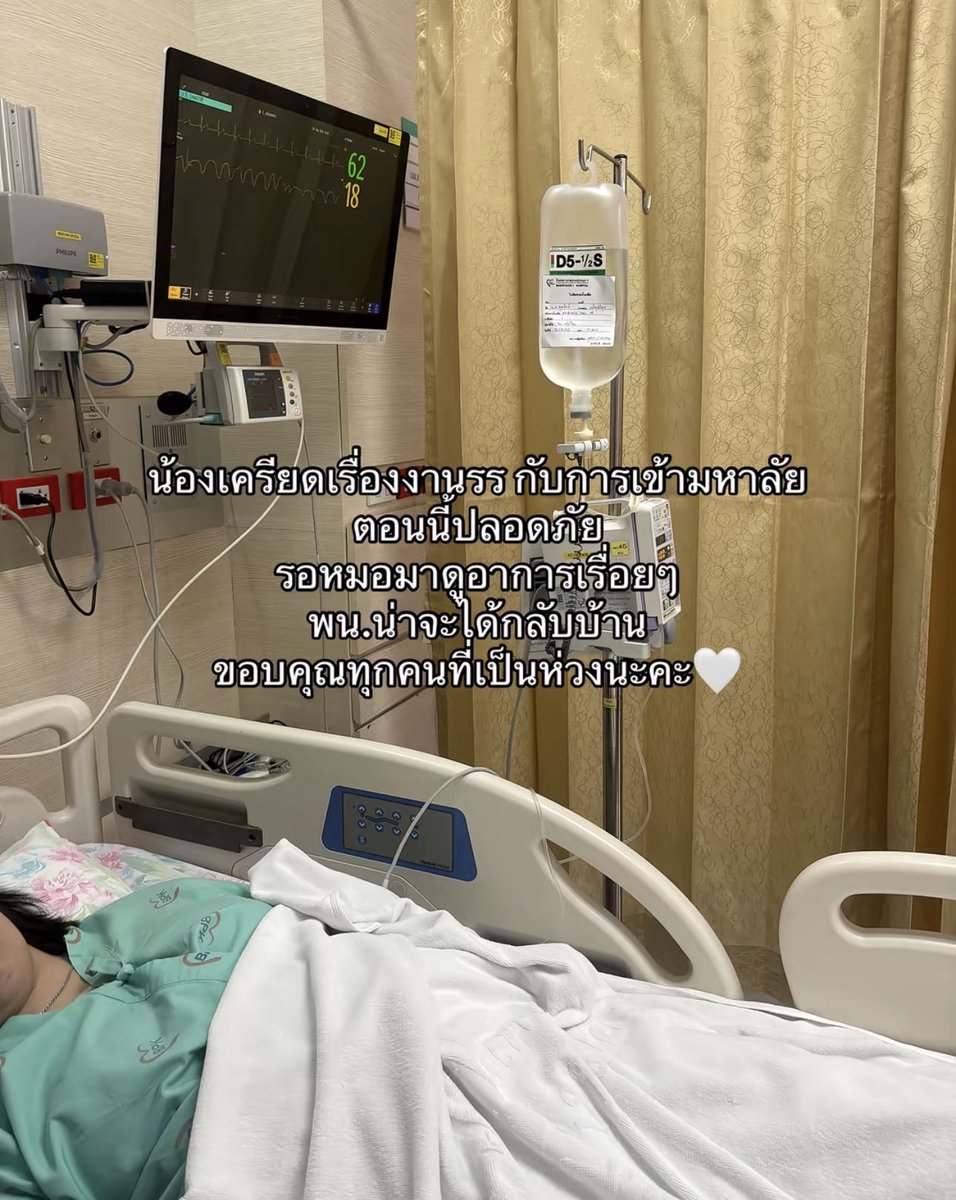 brrchasrikaew9's tweet photo. มาๆขอเป็นกลางเล่าตามที่เจอ
ขออนุญาตเจ้าของภาพ

คนพี่เลือกที่จะบอกตั้งแต่แรกกว่าน้องเครียดเรื่องมหาลัยงานรร(รูปแรก)

แต่น้องออกมาแฉตัวเองมากกว่ามั้ยว่า กิน ยา 1 7 เ ม็ด และ ผ ู ก ค อ ตุย  แต่ครอบครัวไม่รู้  บอกแต่ แฟนกับเพื่อนที่รู้  (รูปท้าย)

(รูป2)เจอเพื่อน

#ฟิล์มฟิวส์ #ดราม่า https://t.co/cbUHzTooha