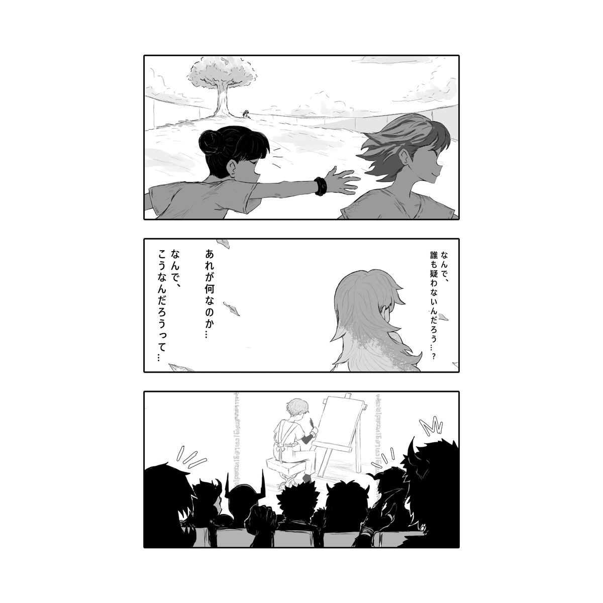 AnimsMaku's tweet photo. 絵師の檻・pt 3  毎週日曜日の21時！

https://t.co/rQP040wNjZ https://t.co/hNXFM3FLSn