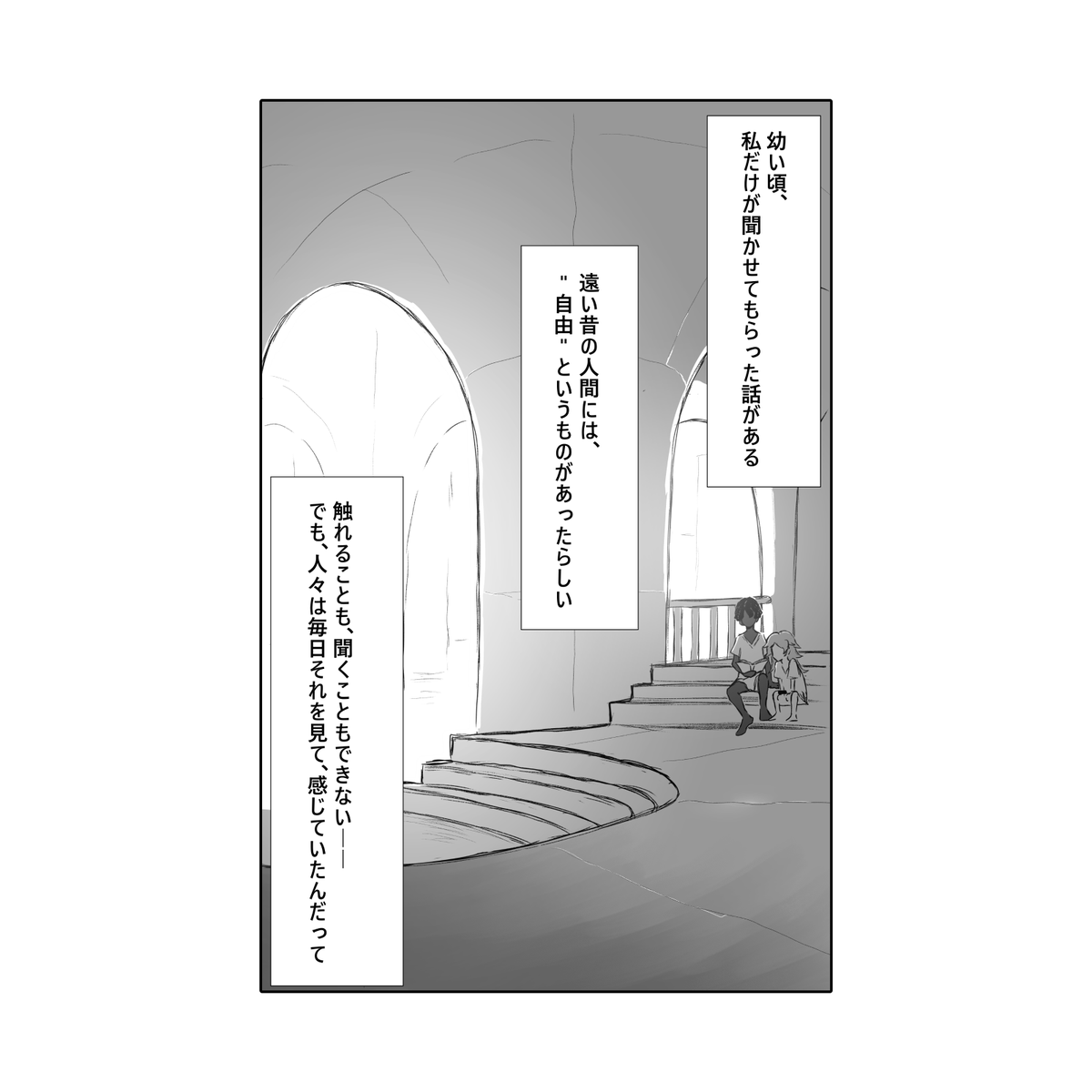 AnimsMaku's tweet photo. 絵師の檻・pt 3  毎週日曜日の21時！

https://t.co/rQP040wNjZ https://t.co/hNXFM3FLSn