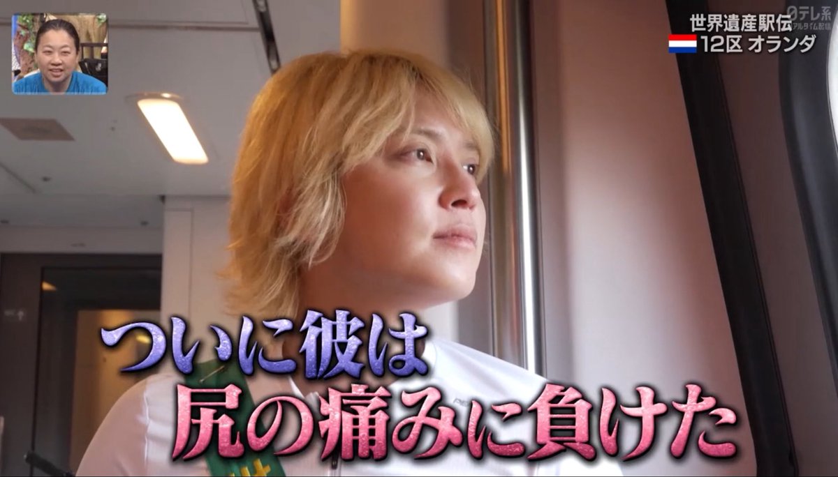 tgstgs_tgs's tweet photo. 顔とテロップがちぐはぐすぎる https://t.co/jiAsKmNSJC