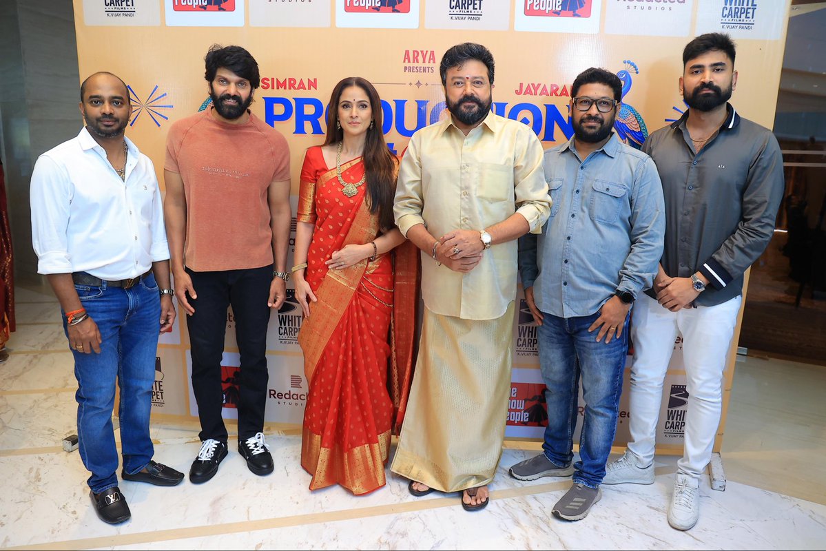 teamaimpr's tweet photo. An auspicious beginning to an exciting new journey! ✨🙏

Pooja Moments of White Carpet Films Production No.4, presented by @TSPoffl & @arya_offl ❤️‍🔥

Starring @SimranbaggaOffc & #Jayaram

Directed by @sy_gowthamraj

Produced by @WCF2021 & @RedactedStud1os

@vijaywcf @shanicucic96 @Devu_devika77 @negativespace04 @editorsiddharth @KannadasanDKD @sparrow_jai @teamaimpr