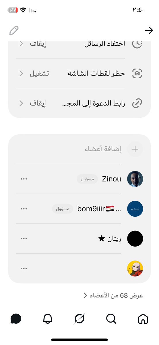 D7CRT's tweet photo. فضيحه بومصير وزينو يطردون طلال وكربحه وانا من المود ويخربون السيرفر ويتكلمون كلام غير لائق😱😱😱😱🔥🔥🔥 تعالو قاعدين تنتاقش بدس ASH https://t.co/SdVBdJqb3j