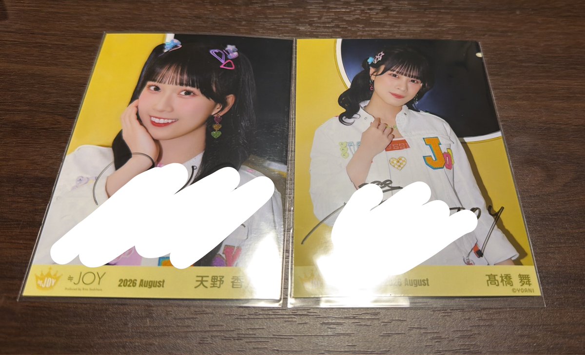 pit_tnpn's tweet photo. イコラブ ノイミー ニアジョイ　生写真 トレ

譲　1枚目、画像数字、他ポスト

求 直筆逢田、大信田>村山、藤沢
     ノーマル 💖箇所、逢田、大信田>村山、藤沢
(同異種問いません)

9/2現地、郵送トレ希望
お気軽にお声掛けください https://t.co/q63E287IY7