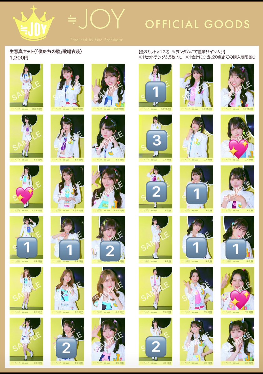 pit_tnpn's tweet photo. イコラブ ノイミー ニアジョイ　生写真 トレ

譲　1枚目、画像数字、他ポスト

求 直筆逢田、大信田>村山、藤沢
     ノーマル 💖箇所、逢田、大信田>村山、藤沢
(同異種問いません)

9/2現地、郵送トレ希望
お気軽にお声掛けください https://t.co/q63E287IY7