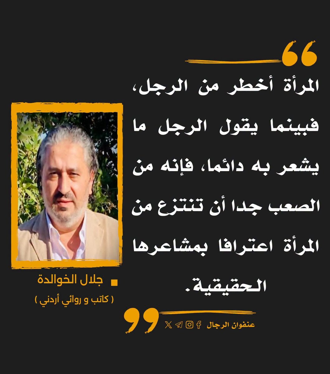 Anfwan44536's tweet photo. #عنفوان_الرجال https://t.co/YXrMfEJr6A