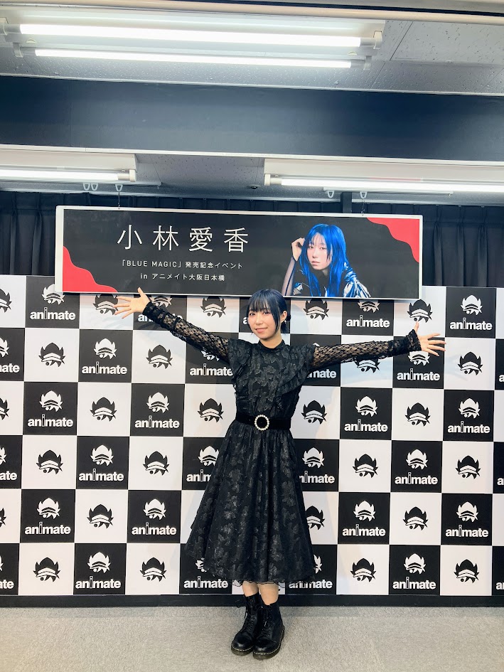 animate_event's tweet photo. 【ご参加ありがとうございました✨】  
『#小林愛香 さん リリース記念イベント＠大阪』  
お写真をいただきましたので、皆様にお届けいたします📸
ご参加いただいた皆様、ありがとうございました！ https://t.co/R9KiouHVzh