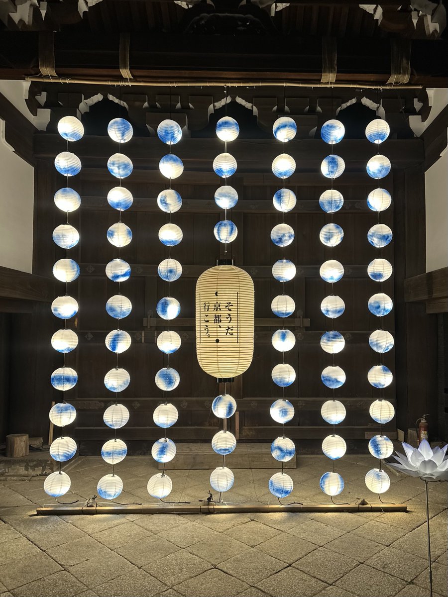 stomo1108's tweet photo. 夜はノープランで、どこか観るとこないかなー？って探したら本日までのライトアップを発見！
提灯🏮持ってお庭を散策☺️ https://t.co/mofWizjvt0