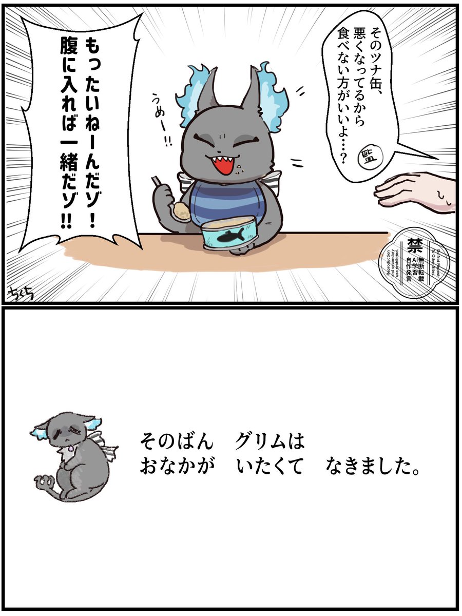 CHIKUCHI_2's tweet photo. ⚠️声だけ監督生⚠️
即落ち二コマ🐱 https://t.co/lUBcUHlOhU