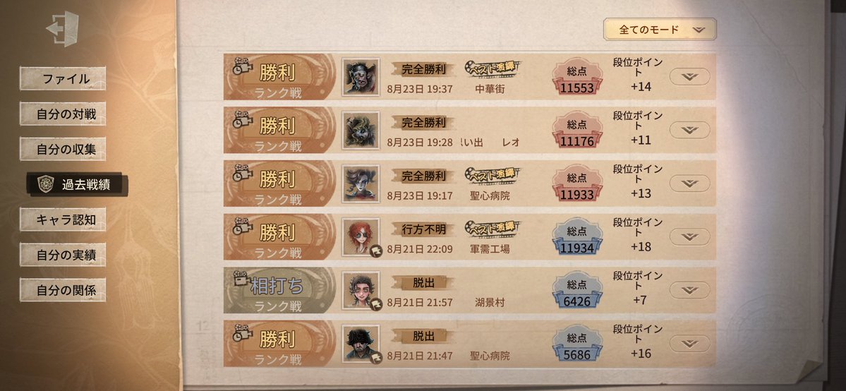 lqdxrc's tweet photo. 義務ラン
通知切るの忘れててトンネル対象見失って神 https://t.co/WIFtQE4l8E