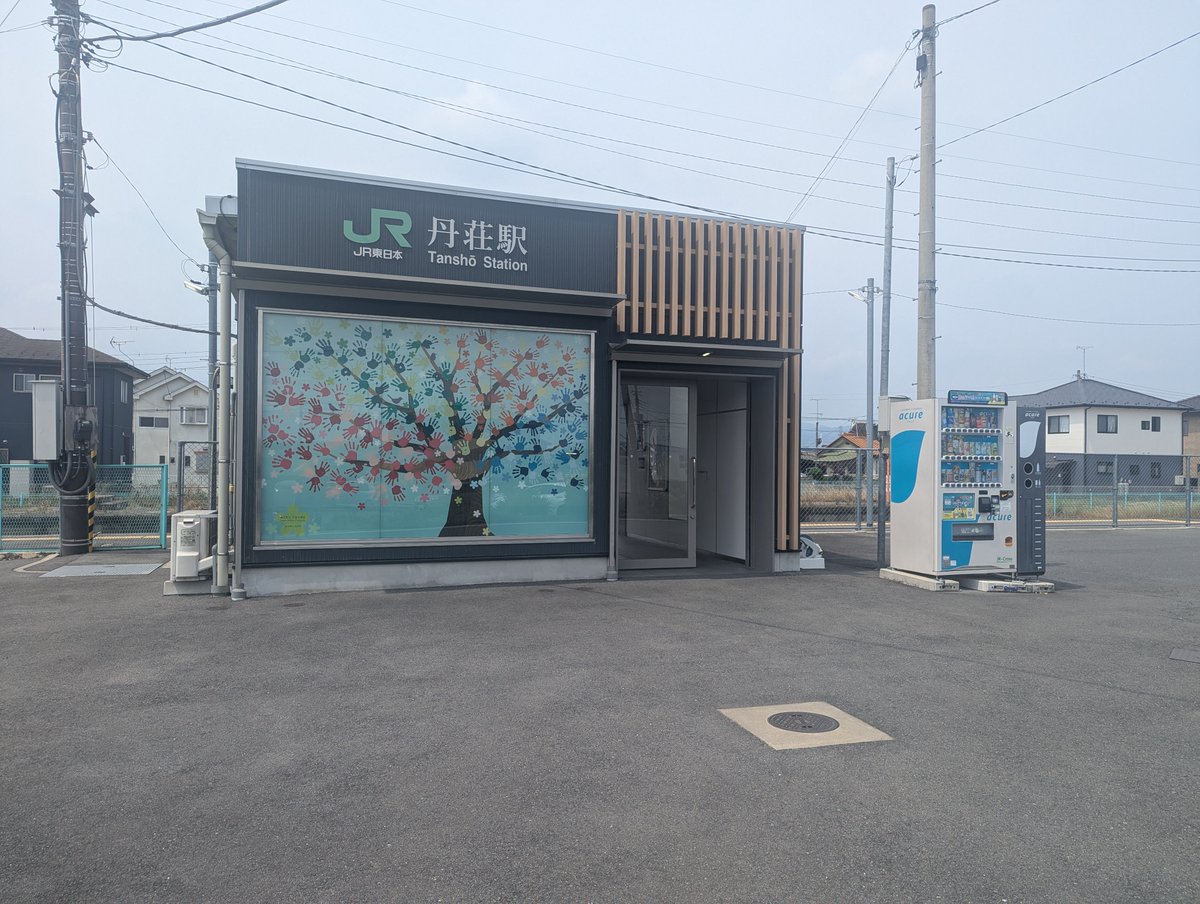 21rqm's tweet photo. 先程中道について自分なりの意見を述べたら、案の定某関係者のクソリプは付いていましたが、過去の失敗も有りますので、基本的には無視はしておきます。私は元々新興宗教団体は嫌いなので、関わる気は無いです。さて今夜はこれにてお開きします。お休みなさい。戦争反対、世界平和を。 https://t.co/Tme5TpWBkd