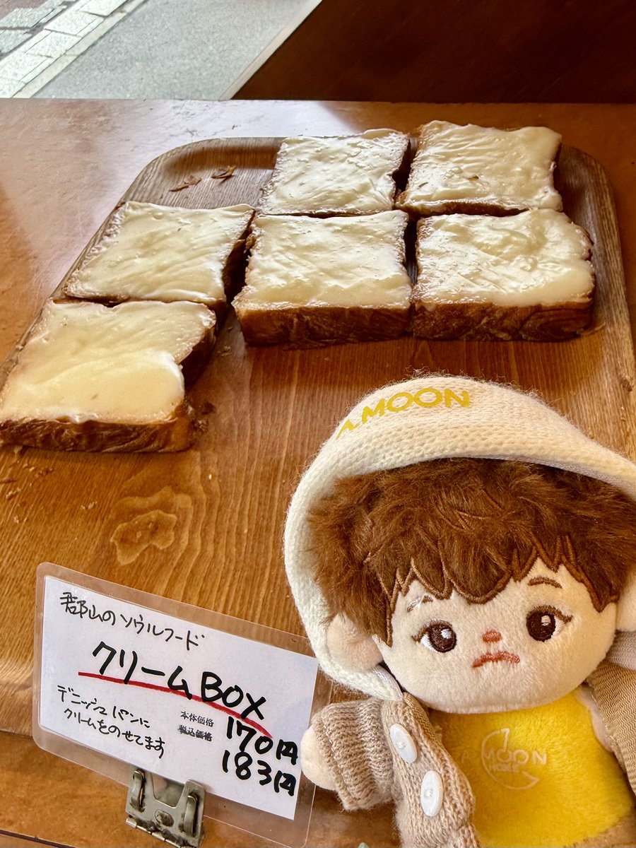camebarn's tweet photo. ふたばやさん🍞

コーヒーパン
キーマカレーパン
クリームボックス

クリームボックスは初めまして😊

あっちゃんのご両親とGENIminおすすめの差し入れでかぶったのもわかる
見た目ほど重くなくてちょうどいい甘さ
朝ごはんにペロッと1個食べきれちゃいました😋

#増子敦貴 #GENIC https://t.co/hGsfD6hfbW