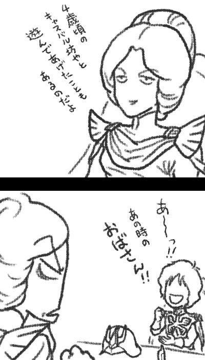 maruhage_x's tweet photo. #めぐりあい宇宙 https://t.co/kLR3O2j98f