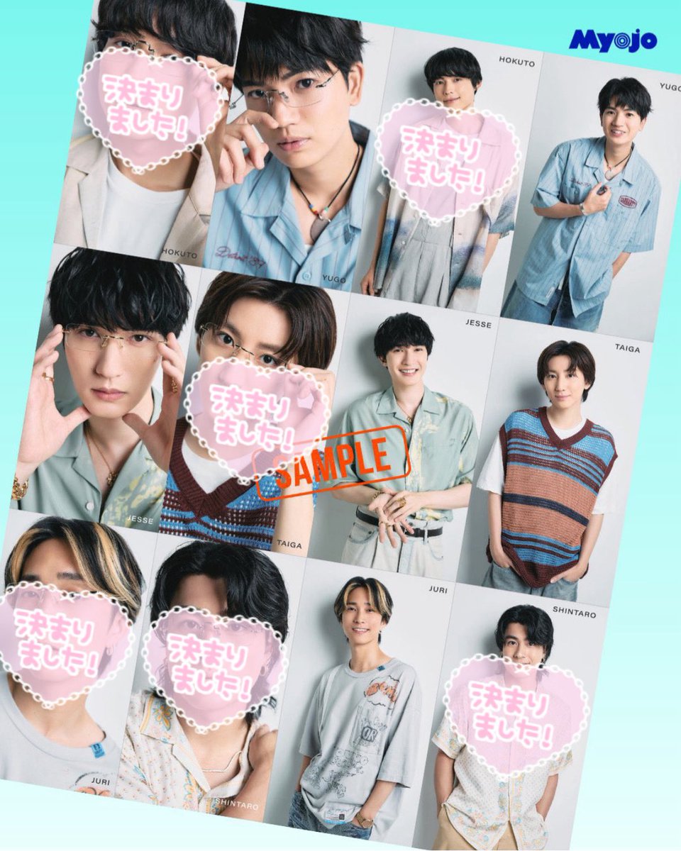 i5rojx's tweet photo. Myojo デタカ 2026 10月号 ジュニアメッセージカード データカード 交換

【求】角紳太郎
【譲】画像参照

1:1での交換
郵送での交換

お気軽にお声掛けください。
過去のものと交換🉑(リプ続きます)
過去作買取10+送料

 #Myojo交換  #デタカ交換 https://t.co/bfjf7BQS9T