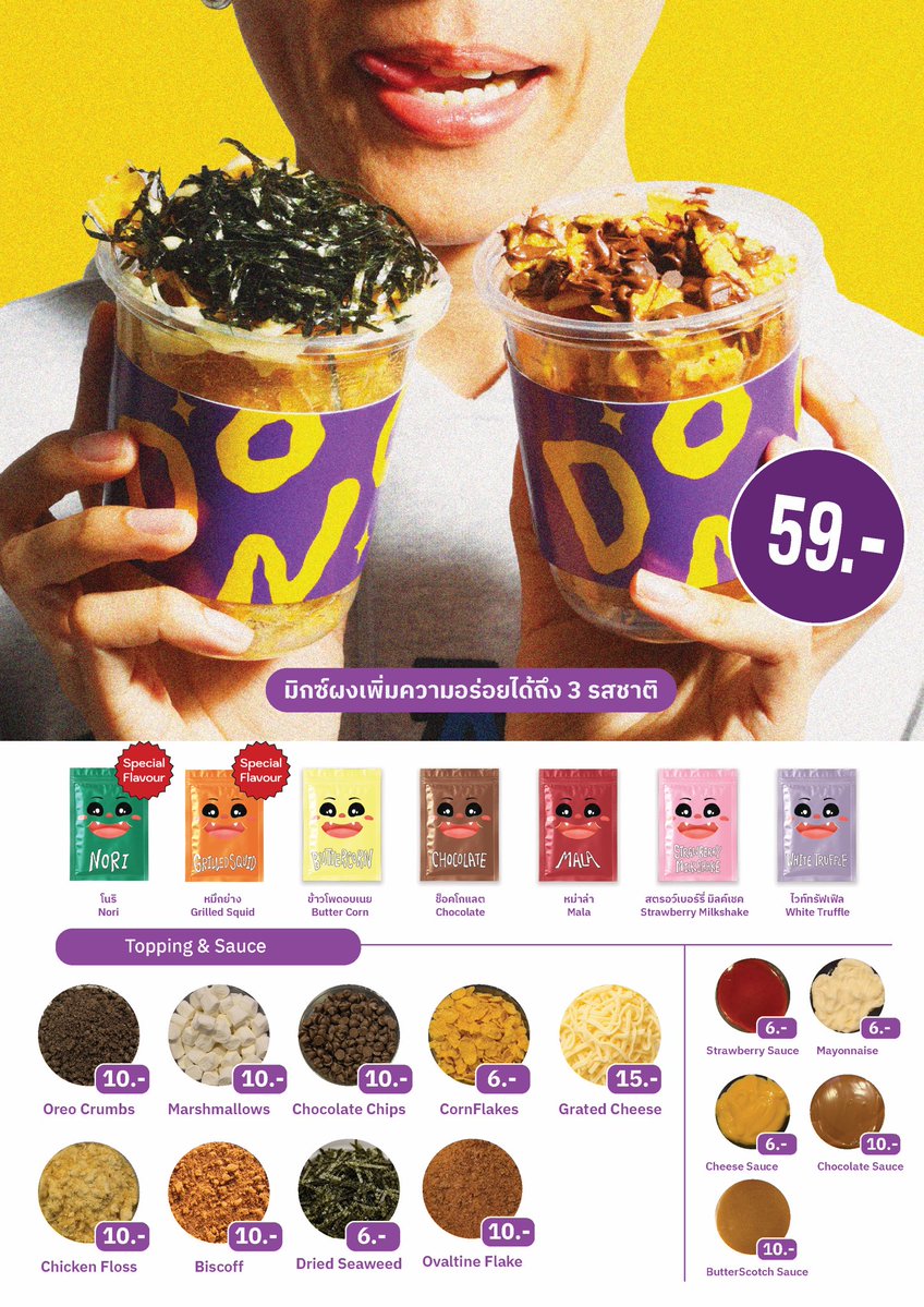 Donchaab's tweet photo. 📌DonChaab Booth MENU UPDATE!! 

ป๋มอัพเดตเมนูให้กับพี่ๆทุกคนนะงับบ ทุกเมนูพร้อมให้บริการทั้งหน้าบูธและใน Lineman นะงับบ

อย่าลืมมาจัดเต็มความอร่อยกันเยอะๆนะฮับบ 💛💜

#DonChaabDIY https://t.co/0vkUkU9M6A