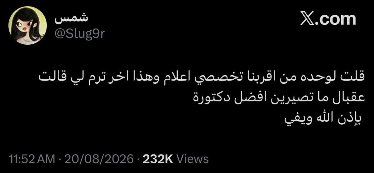 king0five's tweet photo. @dtiei @teliirx @uudyis يعني التأمل في شي مستحيل يصير 
شعرها مو ويفي و تقول باذن الله ويفي 
فالناس يستخدمونها بسوالف فيها موقف مستحيل بس انهم مصرين ان فيه امل 
زي الشمس قويه ولكن لا زلت واثق انها بتمطر https://t.co/jhz61l54Hd