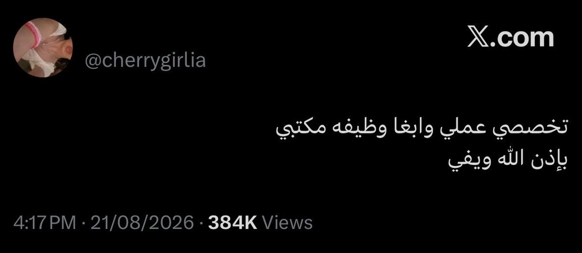 king0five's tweet photo. @dtiei @teliirx @uudyis يعني التأمل في شي مستحيل يصير 
شعرها مو ويفي و تقول باذن الله ويفي 
فالناس يستخدمونها بسوالف فيها موقف مستحيل بس انهم مصرين ان فيه امل 
زي الشمس قويه ولكن لا زلت واثق انها بتمطر https://t.co/jhz61l54Hd