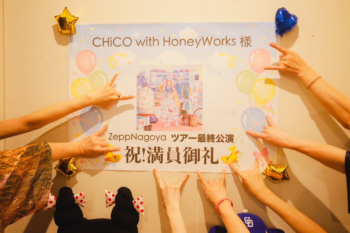 CHiCOxxx_tweet's tweet photo. LAWSON presents
CHiCO with HoneyWorks
i BEST tour 2026 -STAY WITH YOU-

2026年8月23日（日）
愛知・ZeppNagoya

めーーーちゃくちゃ楽しいライブだったよーーー😭✨💕
いろんな思い出があるZeppNagoyaでまた一緒に過ごせて幸せでした
破壊（ガードレール）と再生（復活）、再生からの増殖（下手の悪玉菌×3）
涙あり笑ありの愛知公演最高！

#チコハニ_iBESTtour