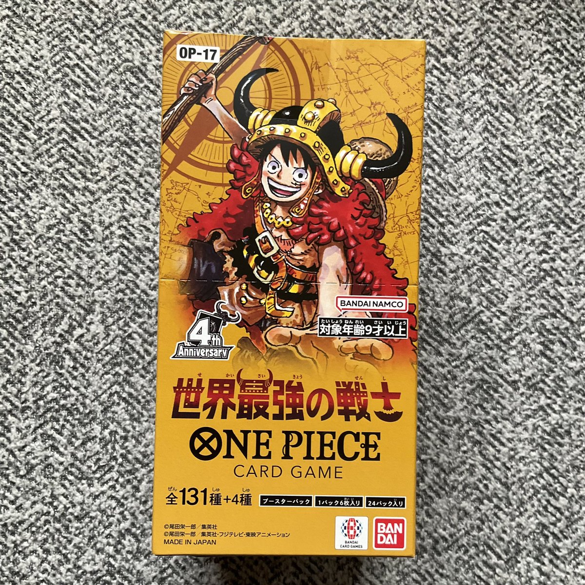 yokoha_mari's tweet photo. 世界最強の戦士 1BOX、撃沈😂 https://t.co/QTHWjrpUNv