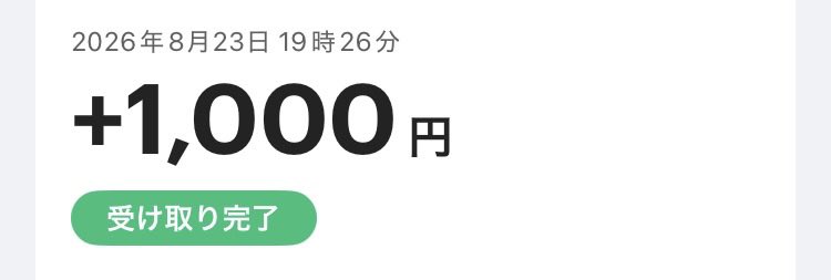 magic_lamp_g's tweet photo. 爆アベ首相(@89chaton )さんの個人企画でいただきました🐈‍⬛

ありがとうございます🎶

コツコツが勝つコツ🔥
アベ上げたい人は首相に相談しよ🪄 https://t.co/HexXpnoXTf