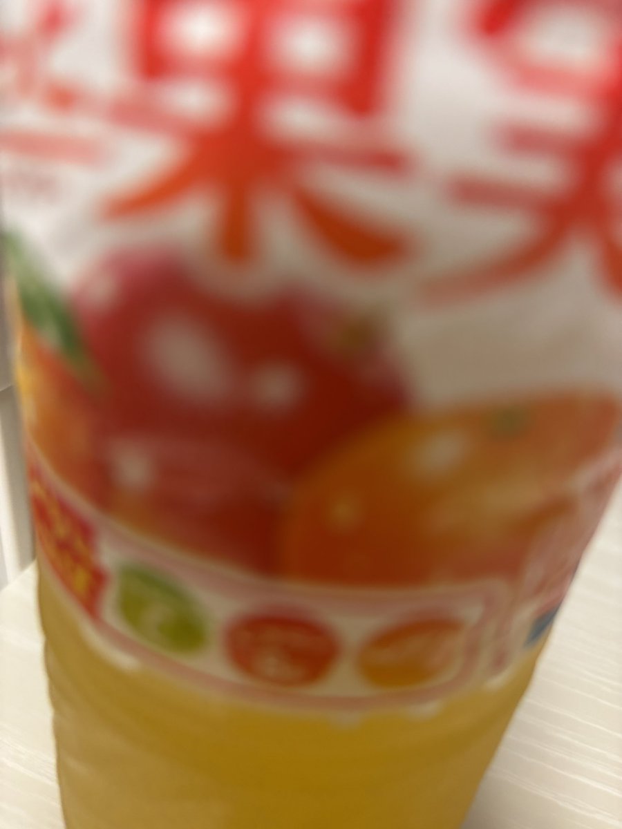 niramani7095110's tweet photo. 架っさんジュース https://t.co/kNnLrfcmtU