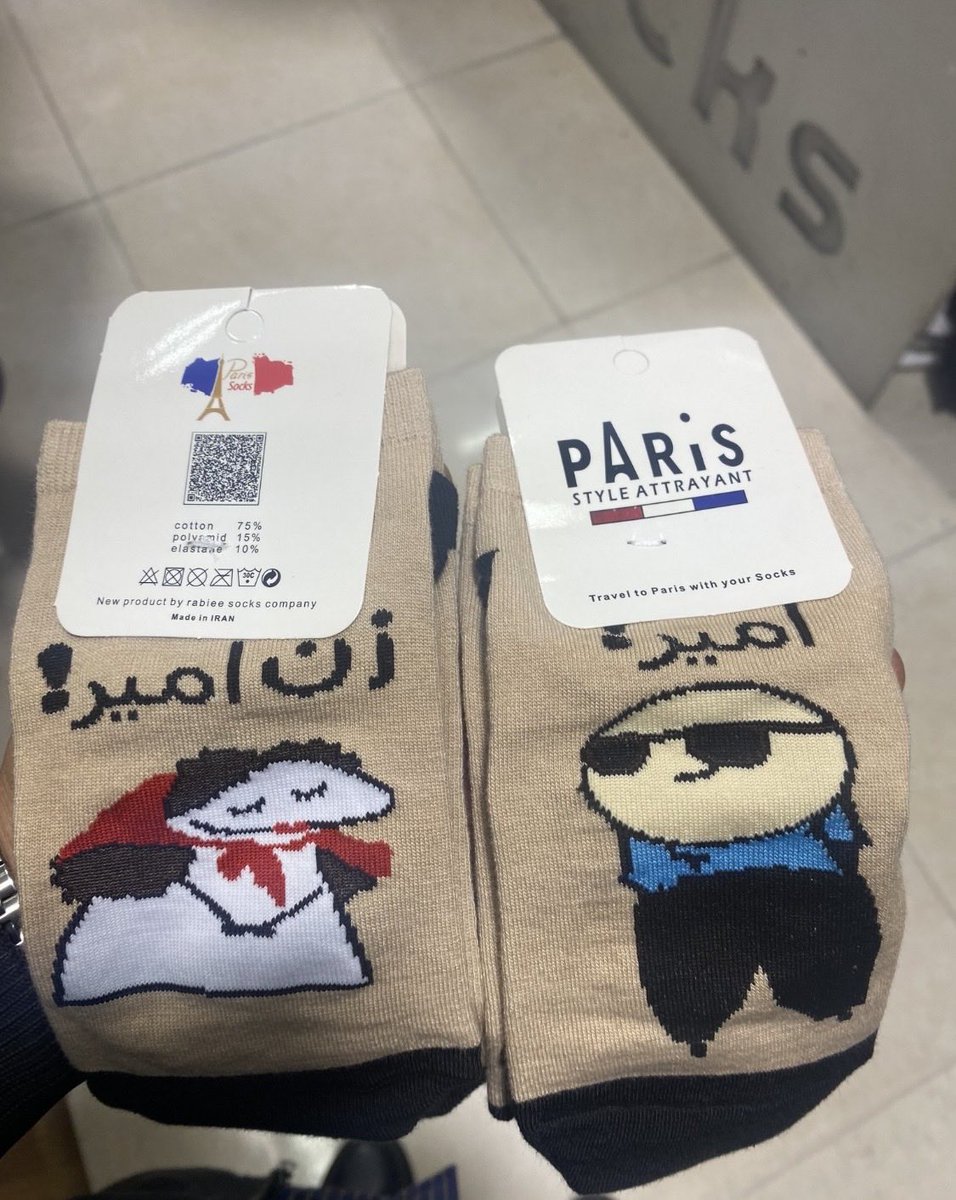 amirrrrrraas's tweet photo. گرفتم وقتی خانومی‌ اومد تو زندگیم باهم بپوشیم. https://t.co/ieWCEQ2WKm