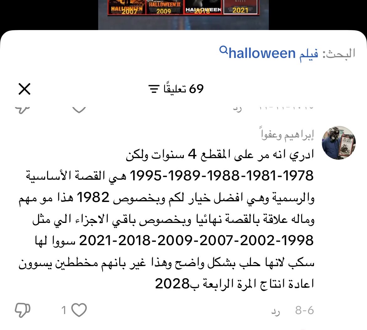 reeals__'s tweet photo. اللي حاب يعيد السلسله 
 : See this https://t.co/KsEyEpUfmw