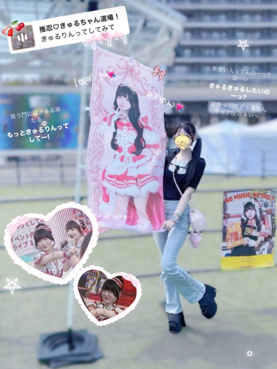 8810___nya's tweet photo. ❤️‍🩹2026.08.20-21🍒
あむねこちゃまって大天使さんでかわいいかわいいがとまんなかったよ〜〜ඉ ̫ ඉ♡
わたしはあむねこちゃまがせかいでいちばんかわいくてあむねこちゃまも私のことかわいい〜って言ってくれたから、コレってわたしとあむねこちゃん相思相愛のさくらんぼさんってｺﾄ⁉️💘

 #あむ心中 https://t.co/iLt5pwMx5O