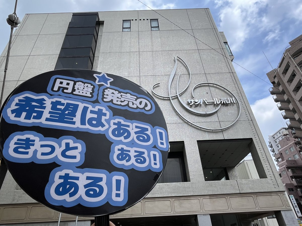 Captain_IBM's tweet photo. #ぼくプリ
#ぼくプリPARTY
バスケ部のダンス、音切兄弟と舞人の合同ヴォーグ覚えたい振付が多すぎるし殺陣もカッコ良かったから見返したいです
公式様はどうかぼプパのDVDブルーレイ発売しない発言を撤回して頂きたい https://t.co/ZPxrqZvoVB