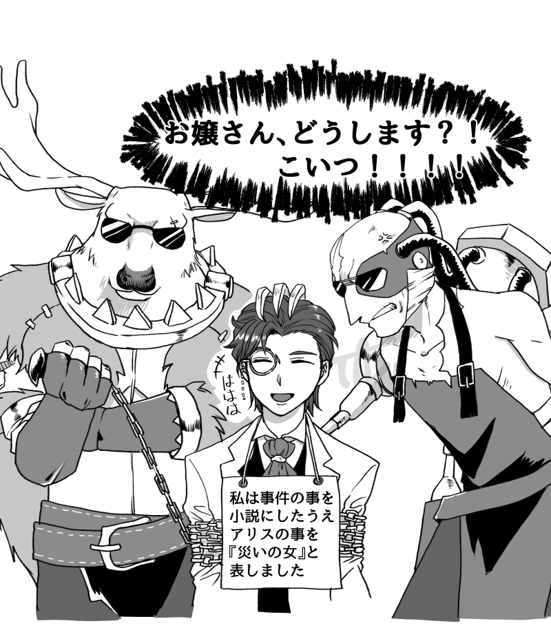 tatataTAN1000's tweet photo. なんちゅう小説書いてるねん https://t.co/1jt34z4Aqz