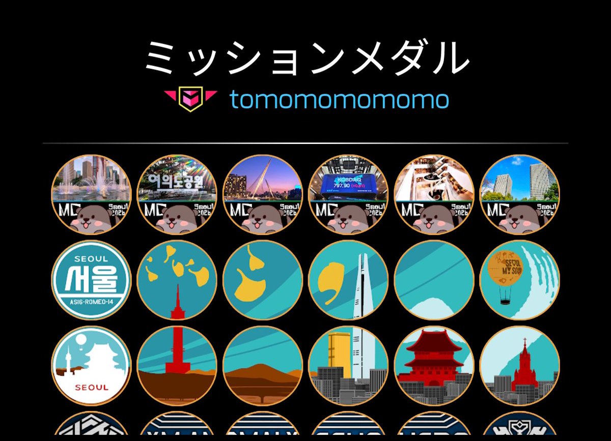 tomomomomomo2's tweet photo. アノマリーの翌日はミッションデイ&amp;OCF！
MDミッションを6個揃えたあとチームでOCF開始。「花で詩を作り朗読」「Ingressを素人に説明」など無茶振りなお題を進めてましたが、昨日と違い快晴&amp;猛暑😅
昼食後に探索を諦め集合場所へ名誉の帰還。表彰式で参加賞パッチを獲得しました😆
#Ingress #GORUCK https://t.co/AZYL3d1bCd