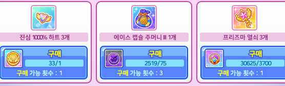 Im_TTiramisu's tweet photo. 진심하트 들어왔어요!! https://t.co/VAft4LgiCc